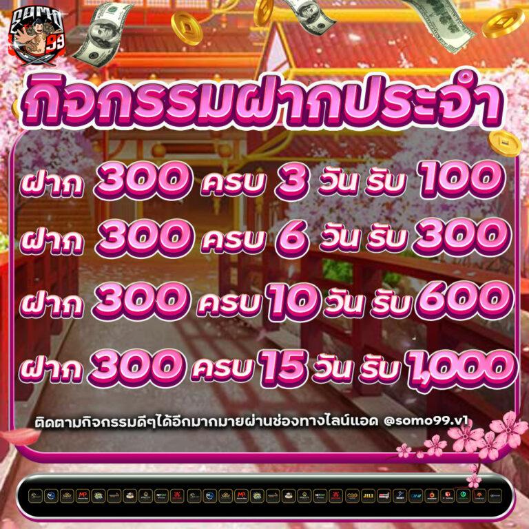 เล่นเกมใหม่ล่าสุดกับ lex th เดิมพันง่าย ได้เงินจริงในไทย