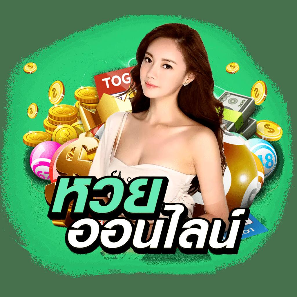 เล่นเกมได้เงิน คาสิโนอันดับ 1 เว็บตรง บริการทันสมัย ปลอดภัย 2024