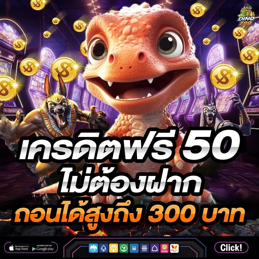 เลือกเล่น Winbet Slot เว็บตรง สุดมันส์ ระบบทันสมัย แรงที่สุดในไทย