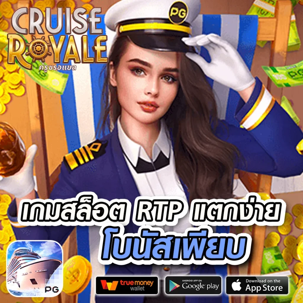 เว็บ4x4 bet คาสิโนออนไลน์ครบวงจร พร้อมโปรใหม่ล่าสุดในไทย