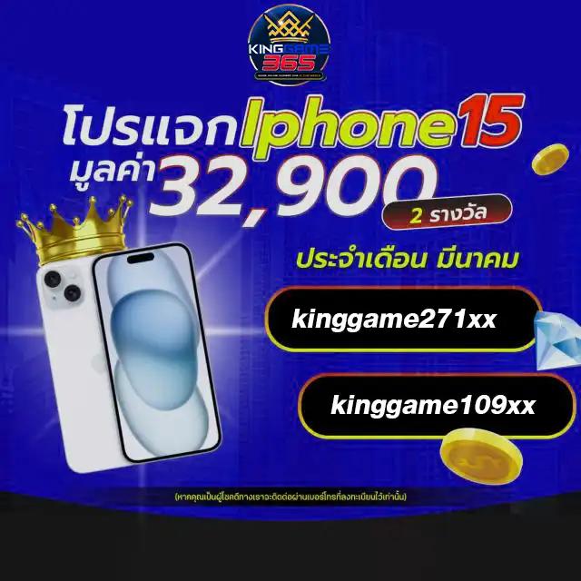 เว็บ888 คาสิโนครบวงจร ระบบทันสมัย เล่นง่าย จ่ายจริง