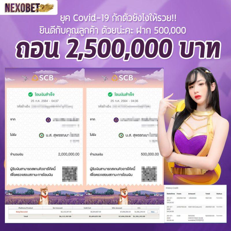 เว็บ 168 คาสิโนออนไลน์แนวใหม่ รวมโปรโมชั่นสุดคุ้มและเกมสุดฮิต