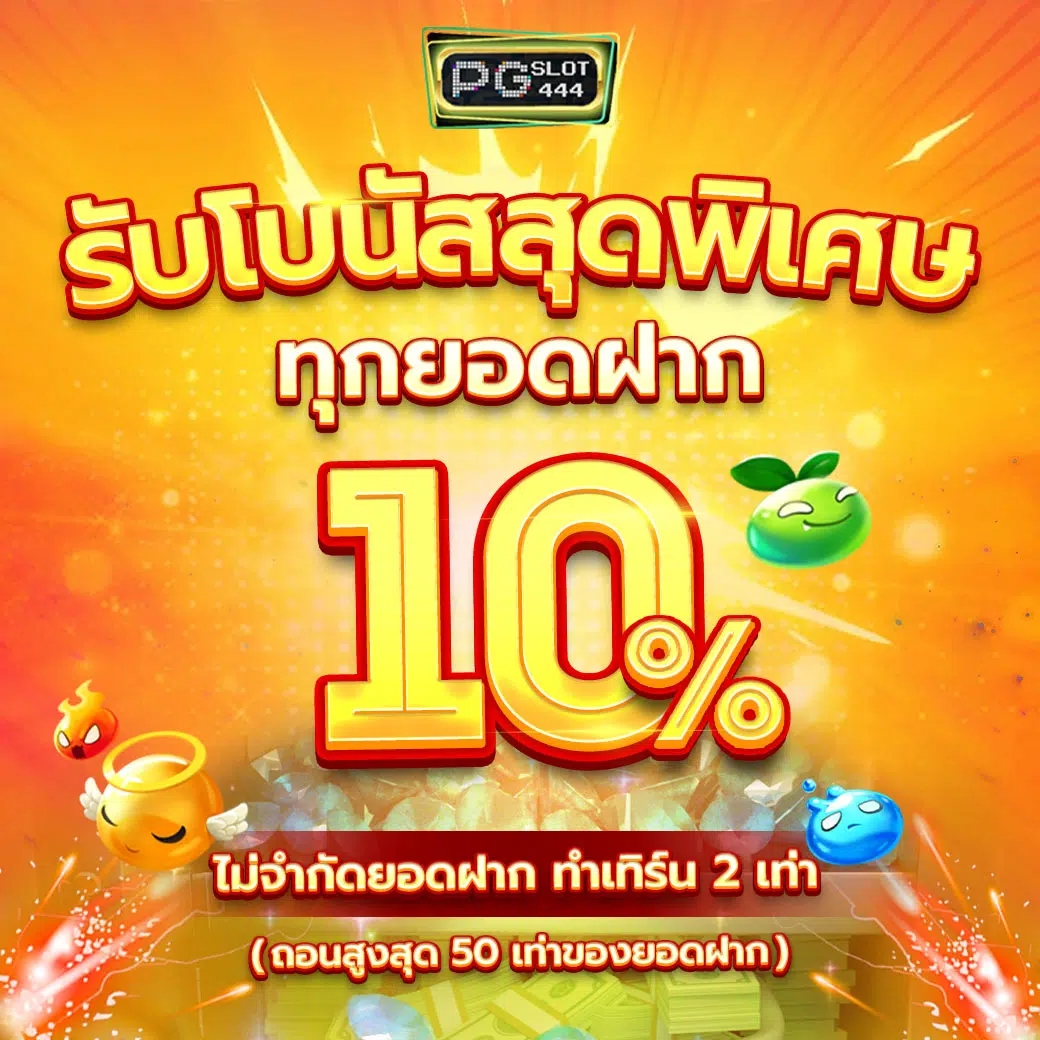 เว็บ Tiger คาสิโนที่ดีที่สุด รวมเกมฮิตสุดมันส์ในไทยตอนนี้