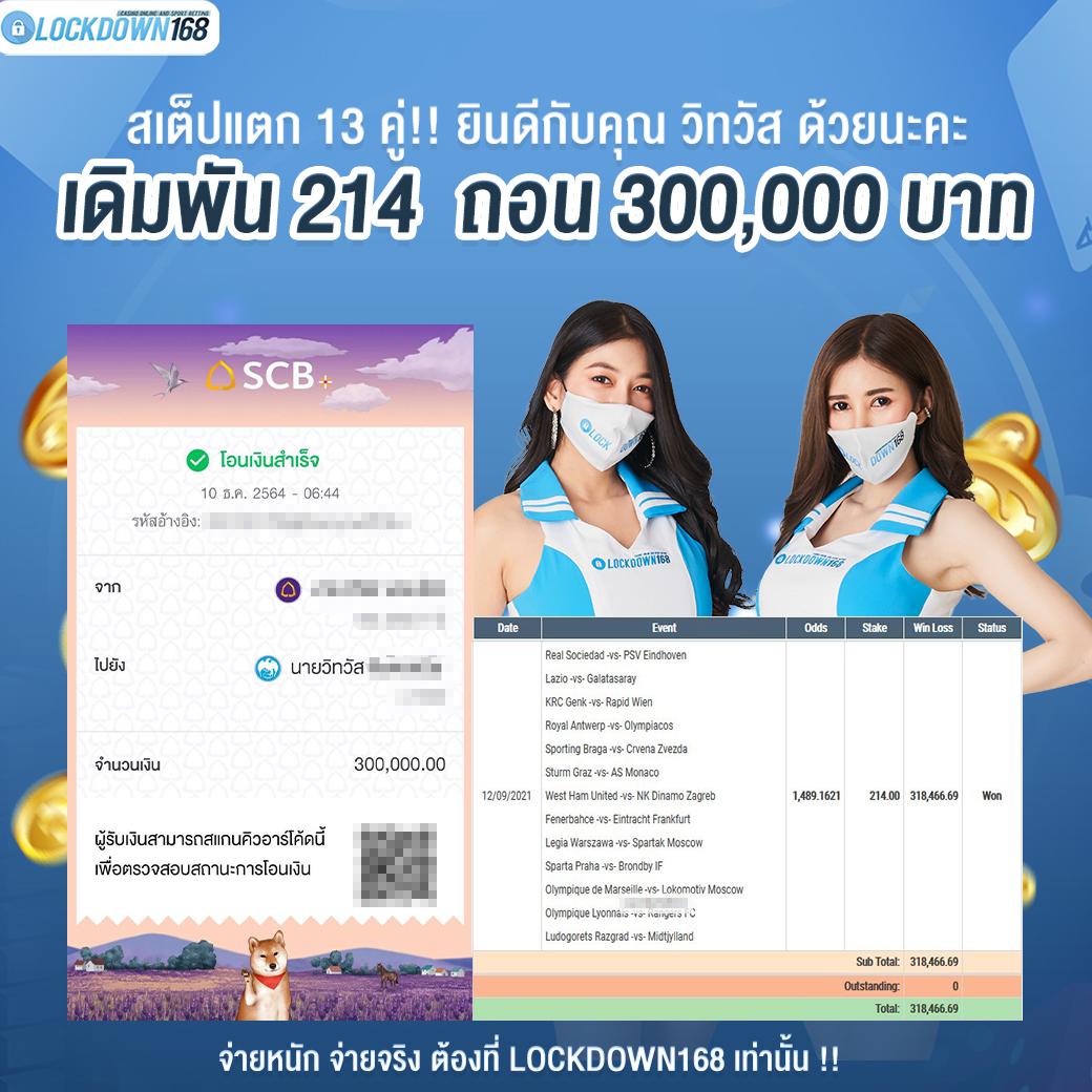 เว็บ kubet เดิมพันครบจบในที่เดียว ฝากถอนง่ายปลอดภัย
