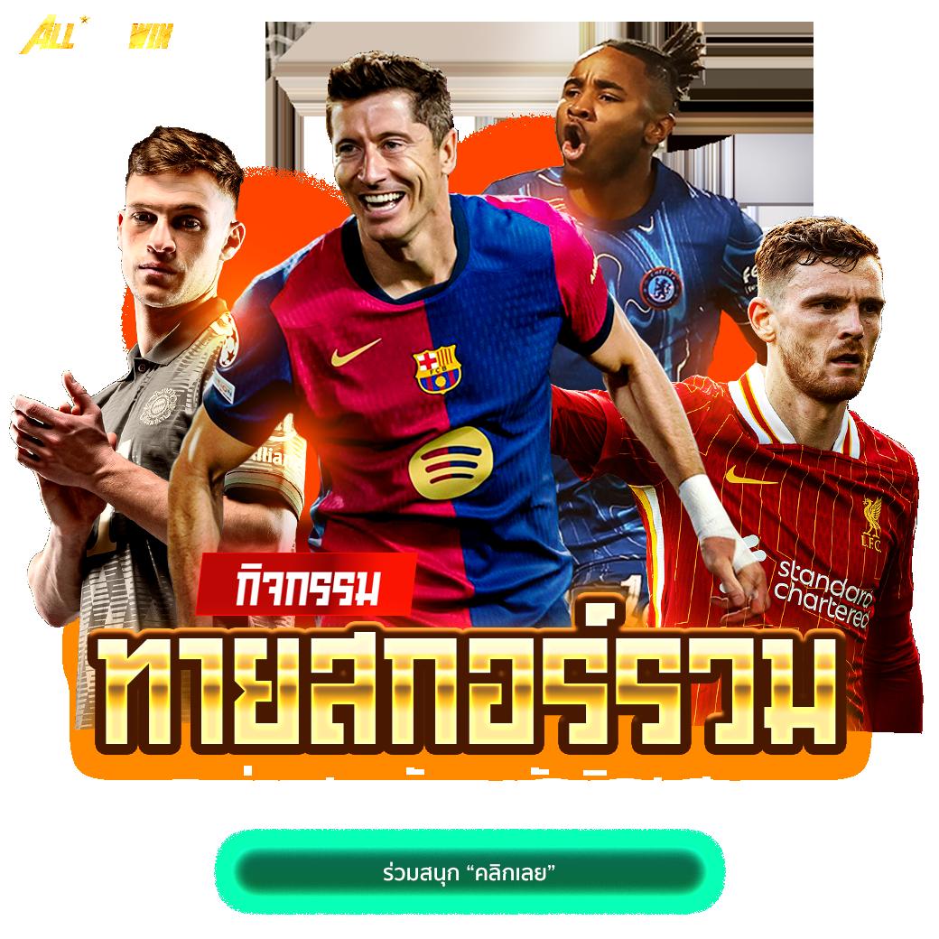 เว็บ slot pg รวมเกมสล็อตใหม่ล่าสุด ครองใจนักเดิมพันไทย