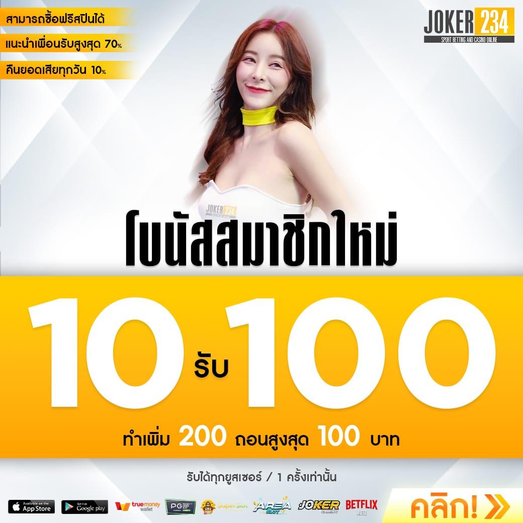 เว็บ ตรงpg อันดับหนึ่งของคาสิโนออนไลน์ ระบบทันสมัยที่สุดในไทย