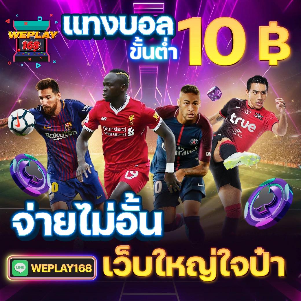 เว็บ มีตังค์ สล็อต เส้นทางรวยออนไลน์ ค้นหาแจ็คพอตแตกง่ายที่สุด