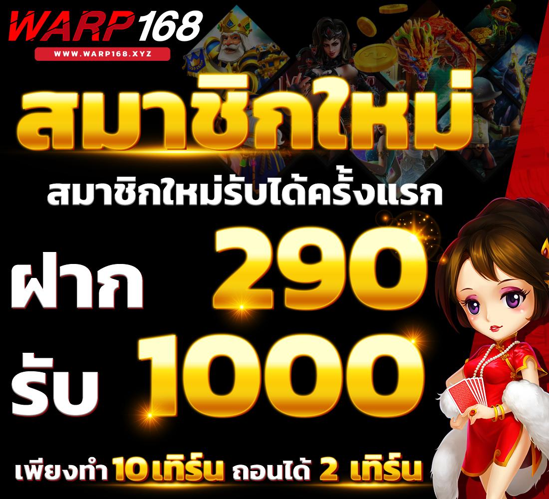 เว็บ ส้ม777 คาสิโนครบวงจร เดิมพันง่าย จ่ายจริง โปรโมชั่นสุดคุ้ม