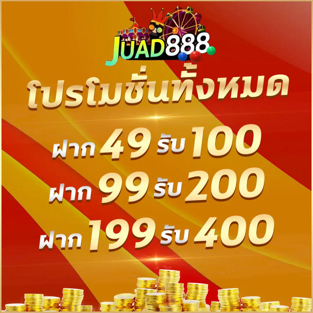เว็บ สล็อต 456 เข้าสู่ระบบ เล่นง่าย จบทุกความบันเทิงในที่เดียว