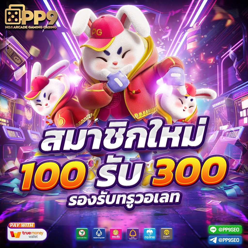 เว็บ สล็อต เว็บ ตรง ค่าย ใหญ่ คัดสรรความสนุกสุดพิเศษคุณภาพสูง