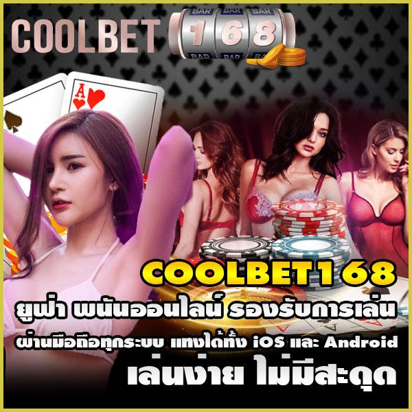 เว็บ สล็อต ใหญ่ ๆ เล่นง่าย จ่ายจริง พร้อมโปรโมชั่นสุดคุ้ม