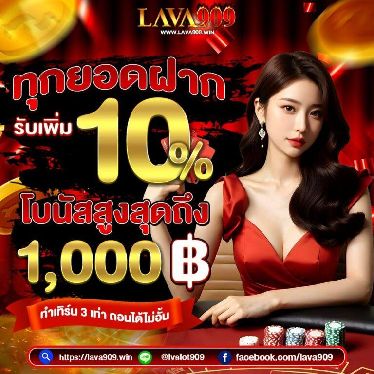 เว็บ ไทเกอร์ เว็บคาสิโนออนไลน์สุดฮิต มาแรงแห่งปี 2024