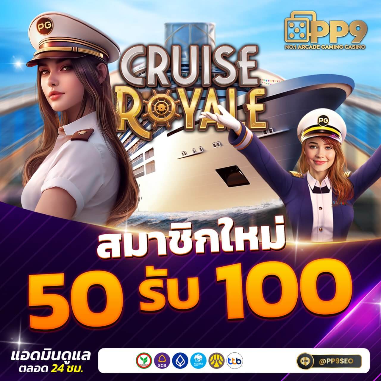 เว็บคาสิโน Win88th เล่นง่าย จ่ายจริง โบนัสสูงสุด 100%