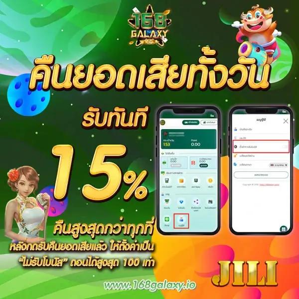 เว็บคาสิโนออนไลน์ eimi พร้อมโปรโมชั่นล่าสุด 2024 เล่นง่าย ได้เงินจริง