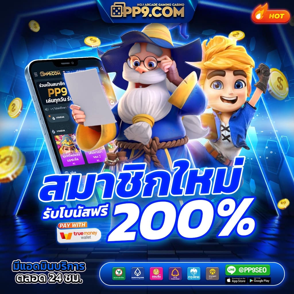 เว็บคาสิโนออนไลน์ pantip789 เติมเต็มทุกความสนุกและโอกาสทำกำไรล่าสุด