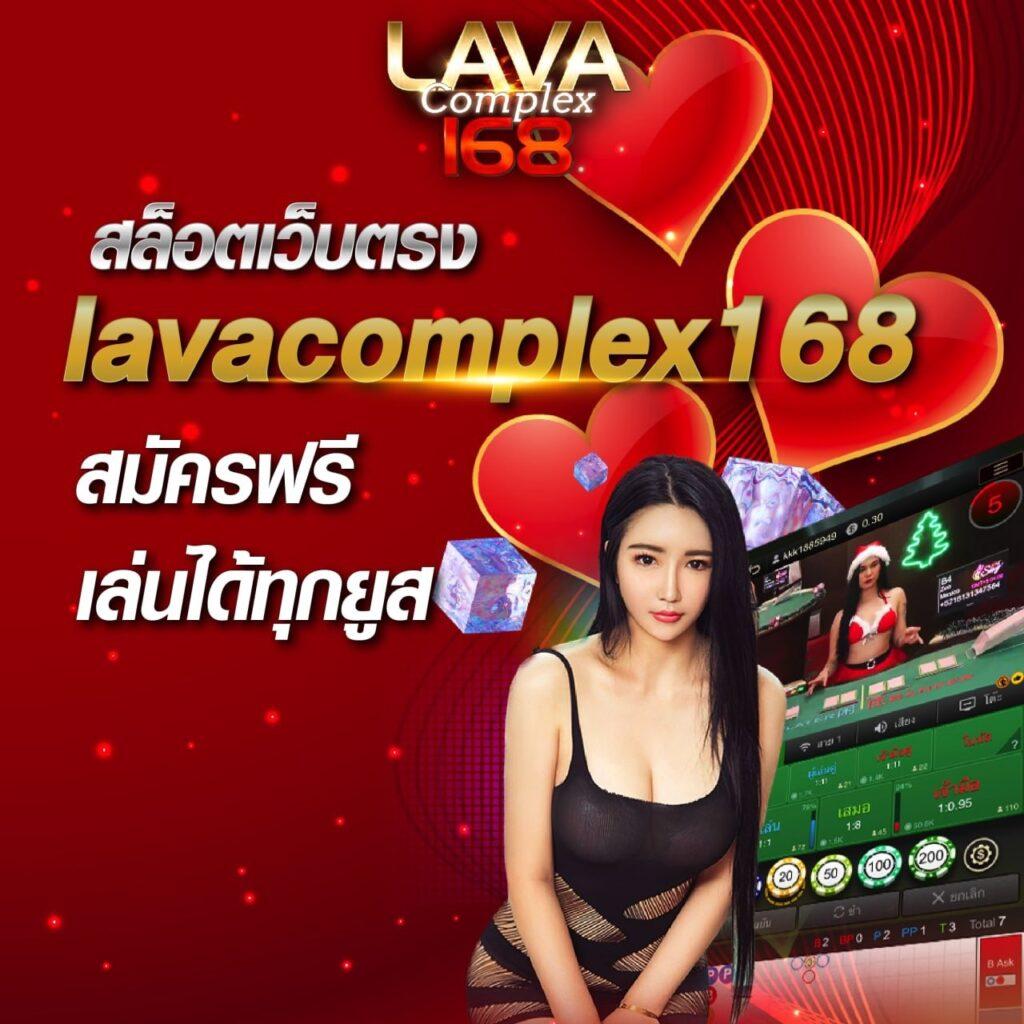 เว็บคาสิโนออนไลน์ ผลบอลสดm7 เปิดโลกใหม่ของการเดิมพันออนไลน์ที่ดีที่สุด