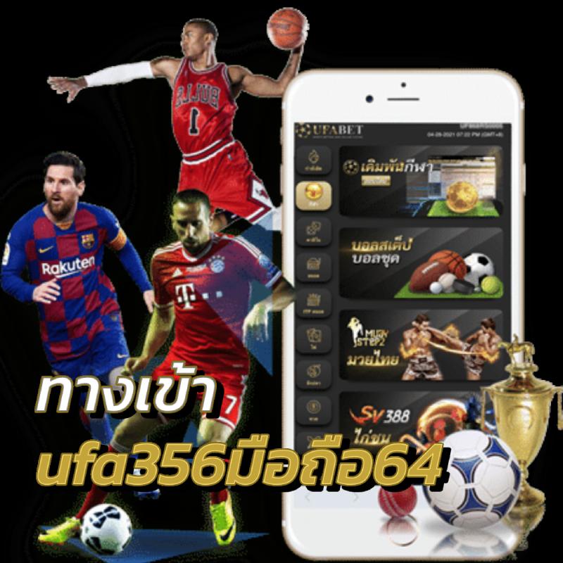เว็บคาสิโนออนไลน์ ผลบอลสดวันนี้ สด 888 เดิมพันง่าย แตกไว มือใหม่สนุกสุดไร้ขีด จำกัด