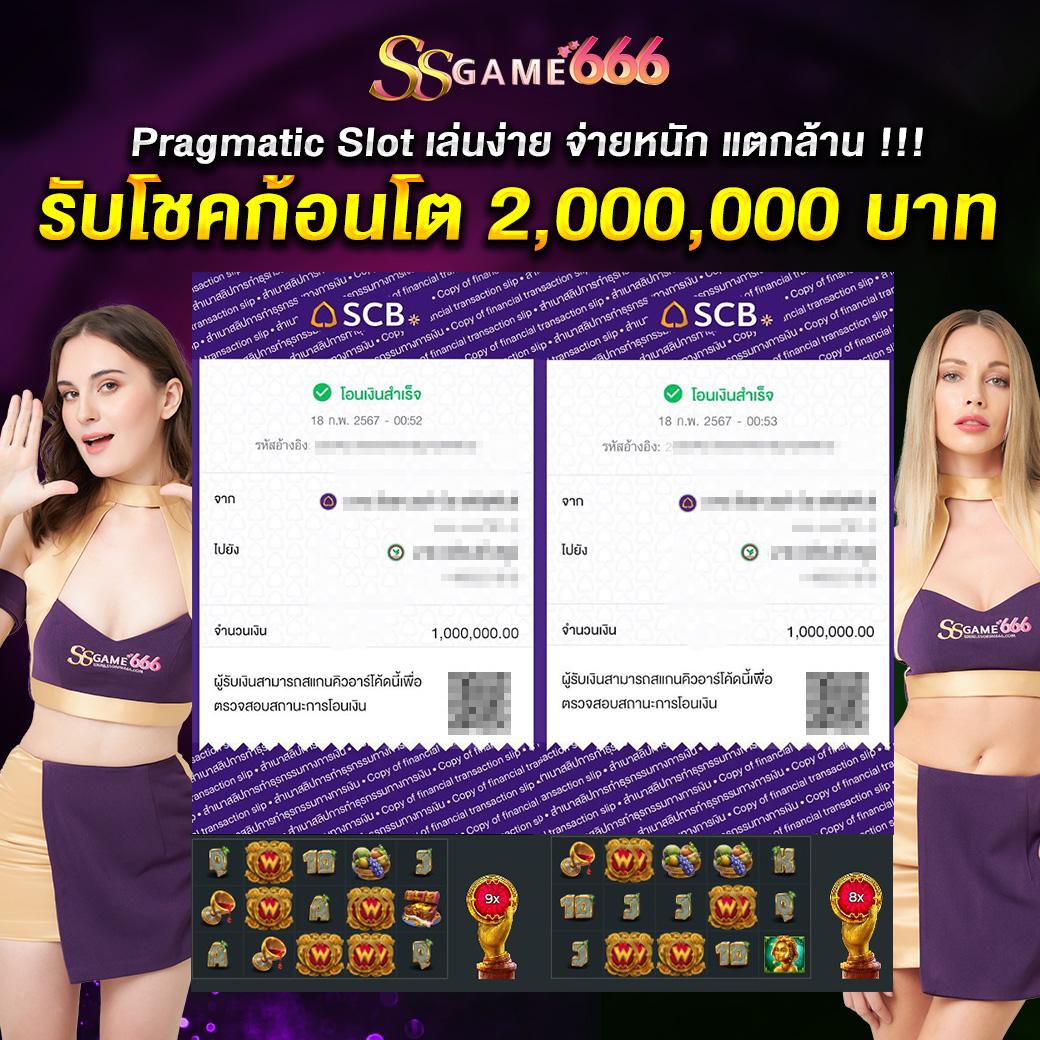 เว็บคาสิโนออนไลน์ ผลบอลสดสํารอง5 รวมเทคนิคชนะเกม พนันง่าย จ่ายจริง