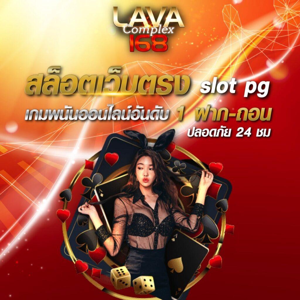 เว็บคาสิโนออนไลน์ แนะนำเกมดัง พร้อมโปรโมชั่นสุดเร้าใจในไทย