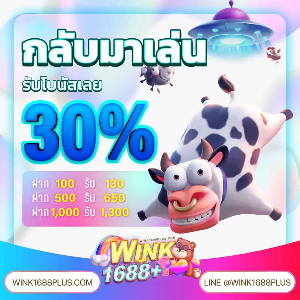 เว็บชมพู คาสิโนออนไลน์อันดับหนึ่ง ครบจบทุกเกมดังปี 2024