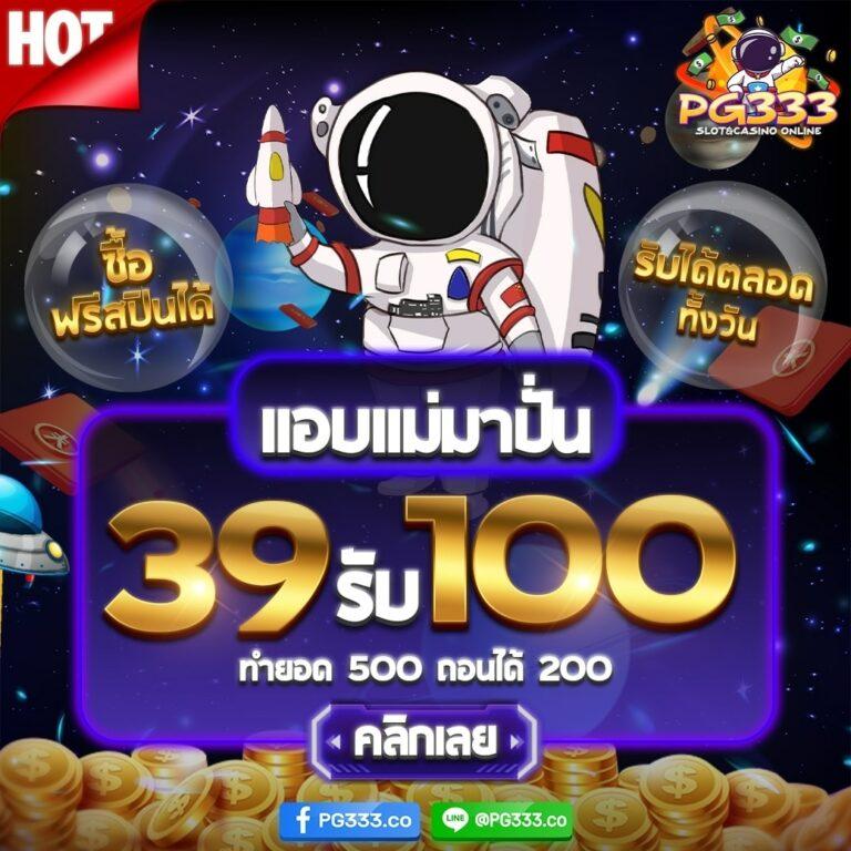 เว็บซื้อหวยออนไลน์ สมัครง่าย จ่ายจริง น่าเชื่อถือที่สุดในไทย