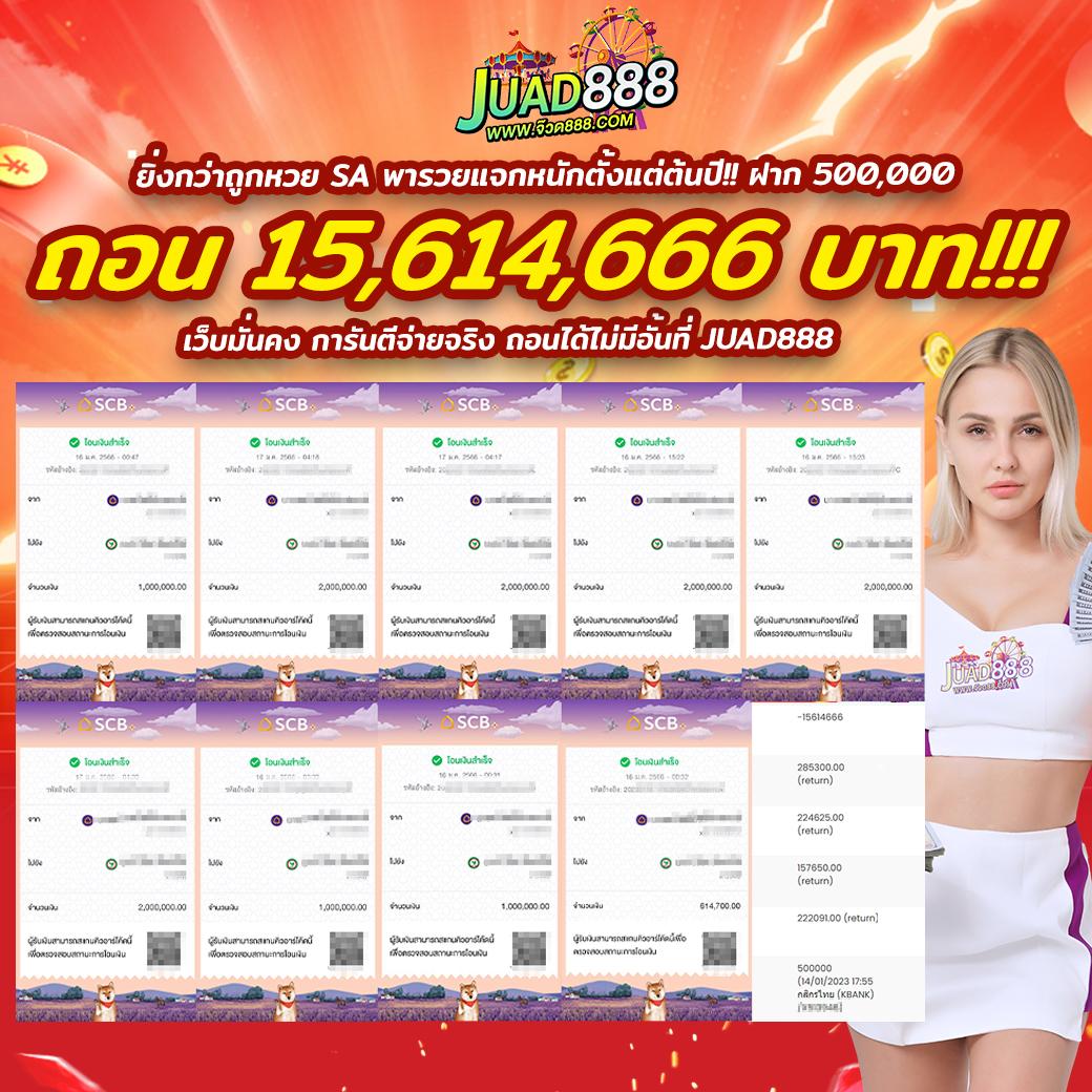 เว็บตรง100 เว็บหลักบาคาร่า ระบบออนไลน์มั่นใจ เชื่อถือได้เจ้าใหญ่