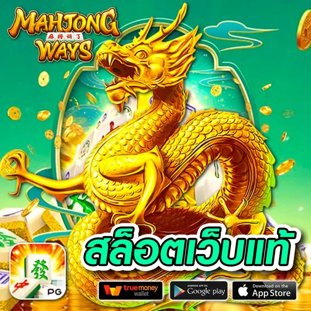 เว็บตรง 1ufabet บริการเดิมพันครบครัน ระบบเสถียรสูงที่สุดในไทย