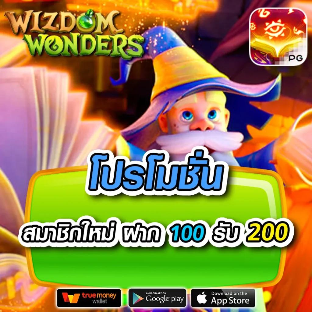 เว็บตรง FAFA368 รวมเกมใหม่ล่าสุด และโบนัสจัดเต็มในไทย