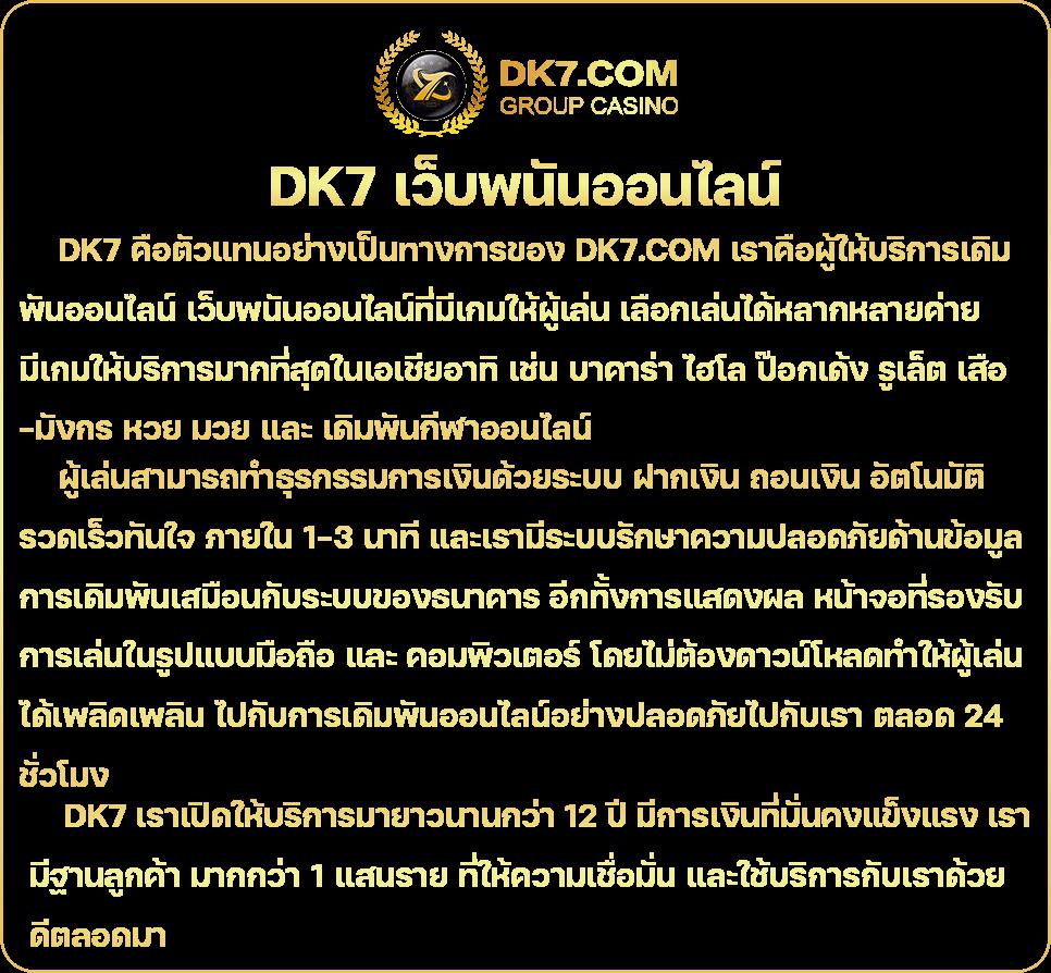 เว็บตรง Panama888 นวัตกรรมเดิมพันสุดล้ำ ครบจบในที่เดียว