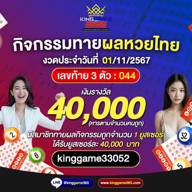 เว็บตรง eVO คาสิโนครบวงจร สมัครง่าย เล่นได้ทันทีในไทย