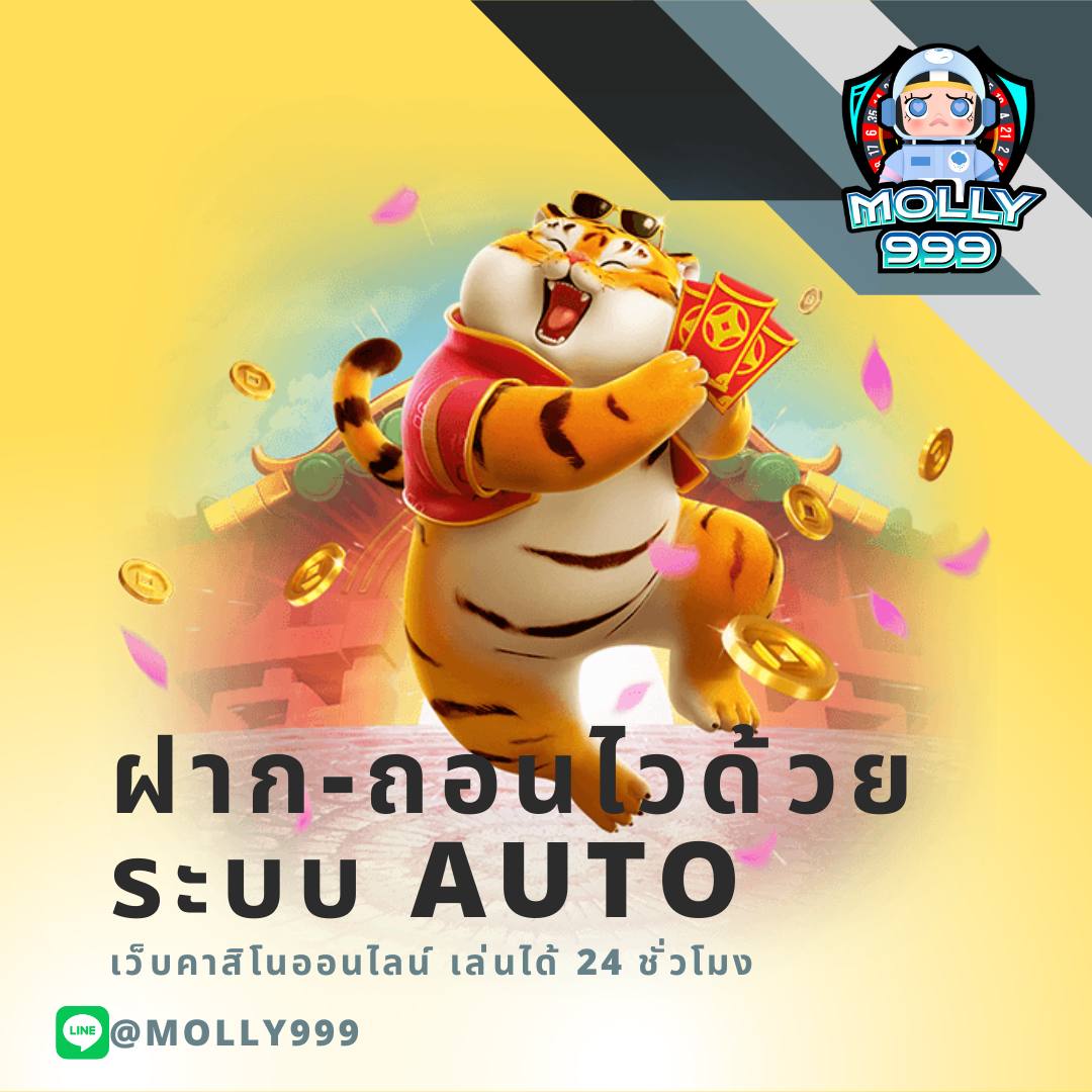 เว็บตรง pg เครดิตฟรี โบนัสแตกง่าย บริการสุดพรีเมียม