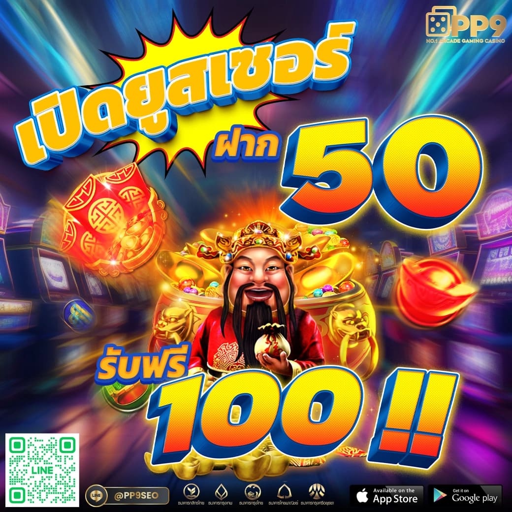 เว็บตรง slot wallet รวมทุกค่าย เล่นง่าย มั่นคง ปลอดภัย รองรับทุกระบบ