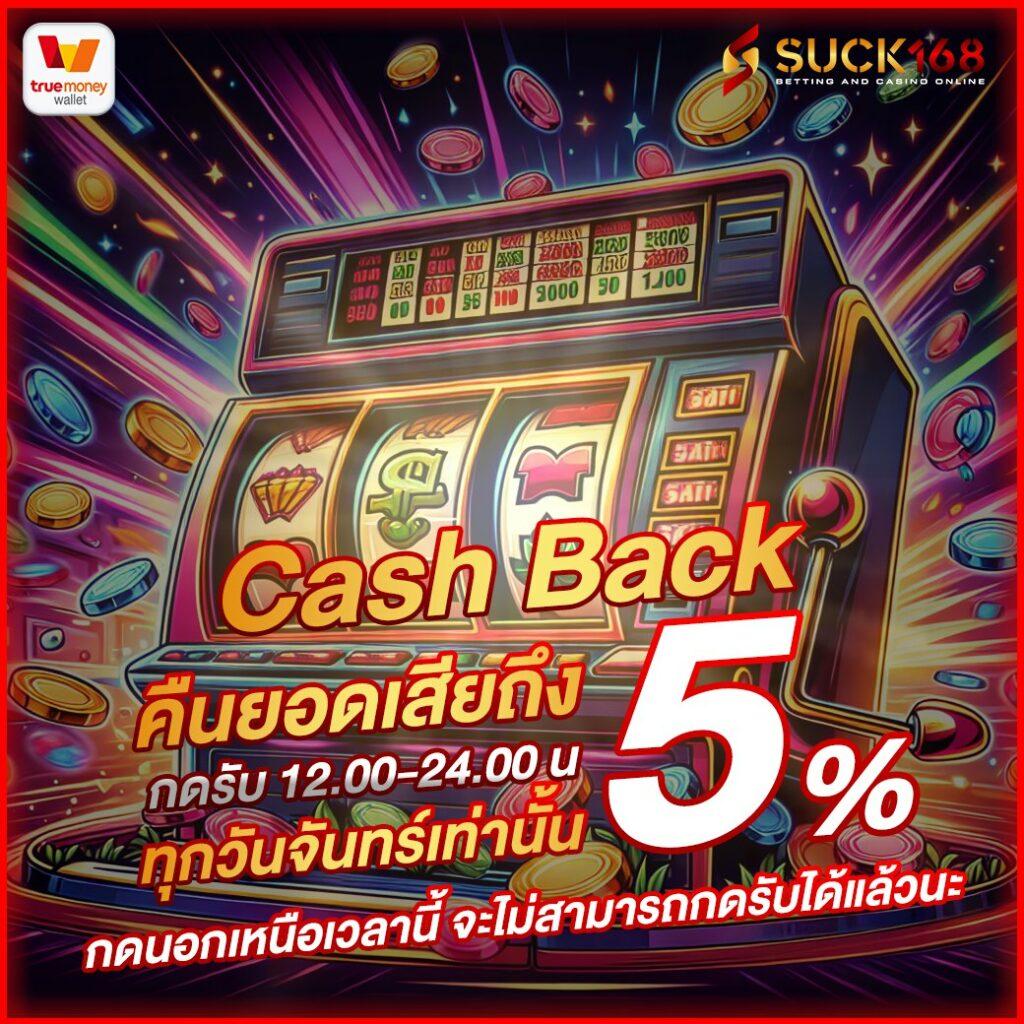 เว็บตรง คา สิ โน ออนไลน์ 777 เชื่อมต่อความสนุกไม่มีสะดุด 2024