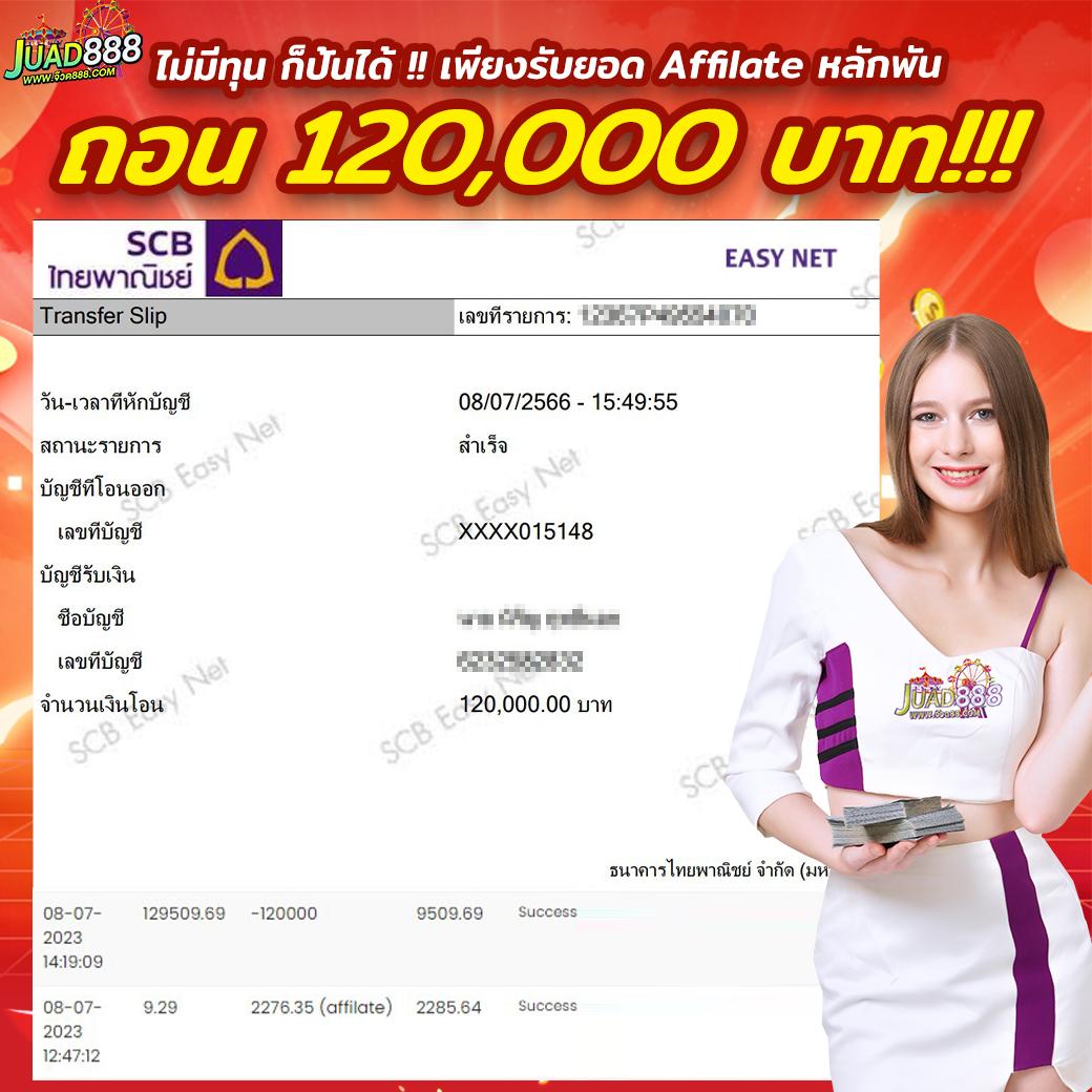 เว็บทดลองบาคาร่า ศูนย์รวมคาสิโนออนไลน์ที่ดีที่สุดในเอเชีย