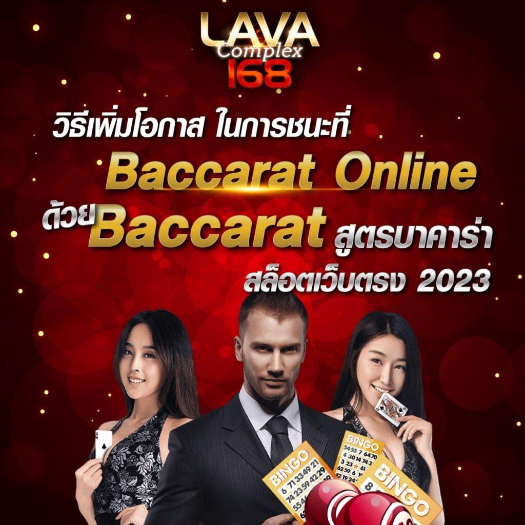 เว้บทดลองสล็อต สมัครฟรี ล่าสุด 2023 สนุกสุดมันส์ทุกวินาที