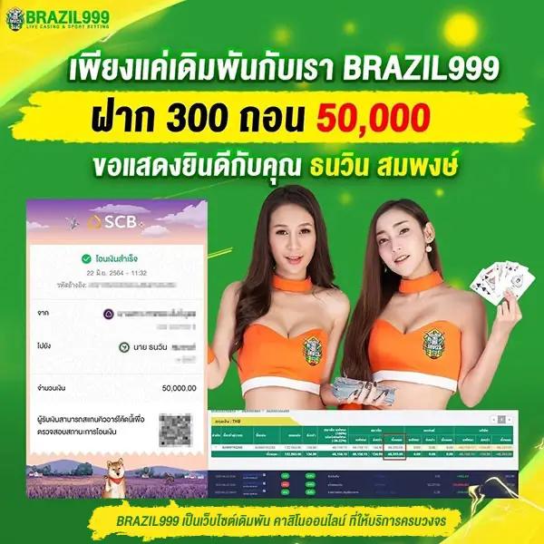เว็บทดลองสล็อต เปิดโอกาสฝึกเล่นฟรีก่อนลงทุนจริง เว็บตรงมั่นใจได้