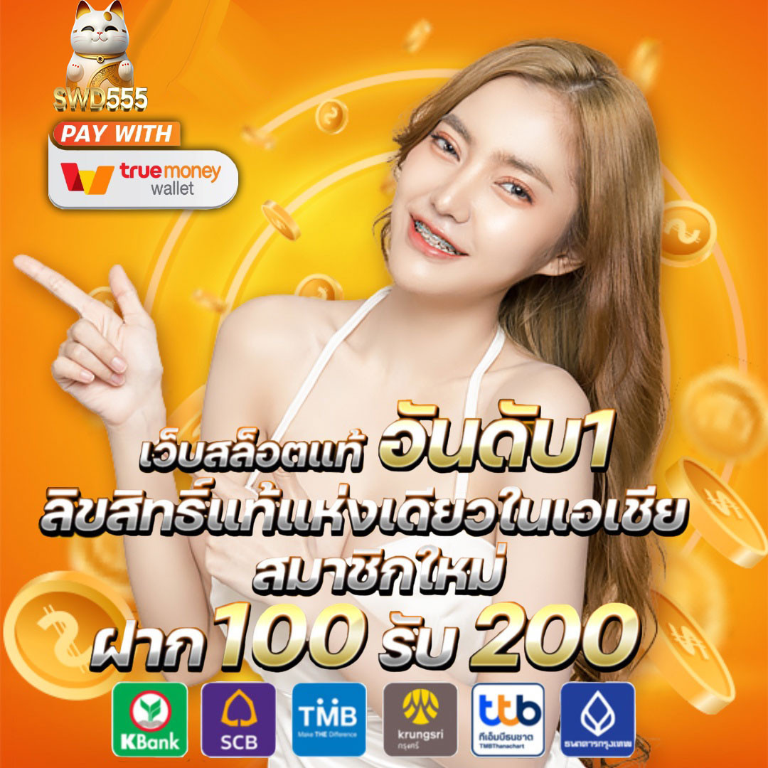 เว็บนอก คา สิ โนออนไลน์แห่งใหม่ที่ดีที่สุดในไทย 2024