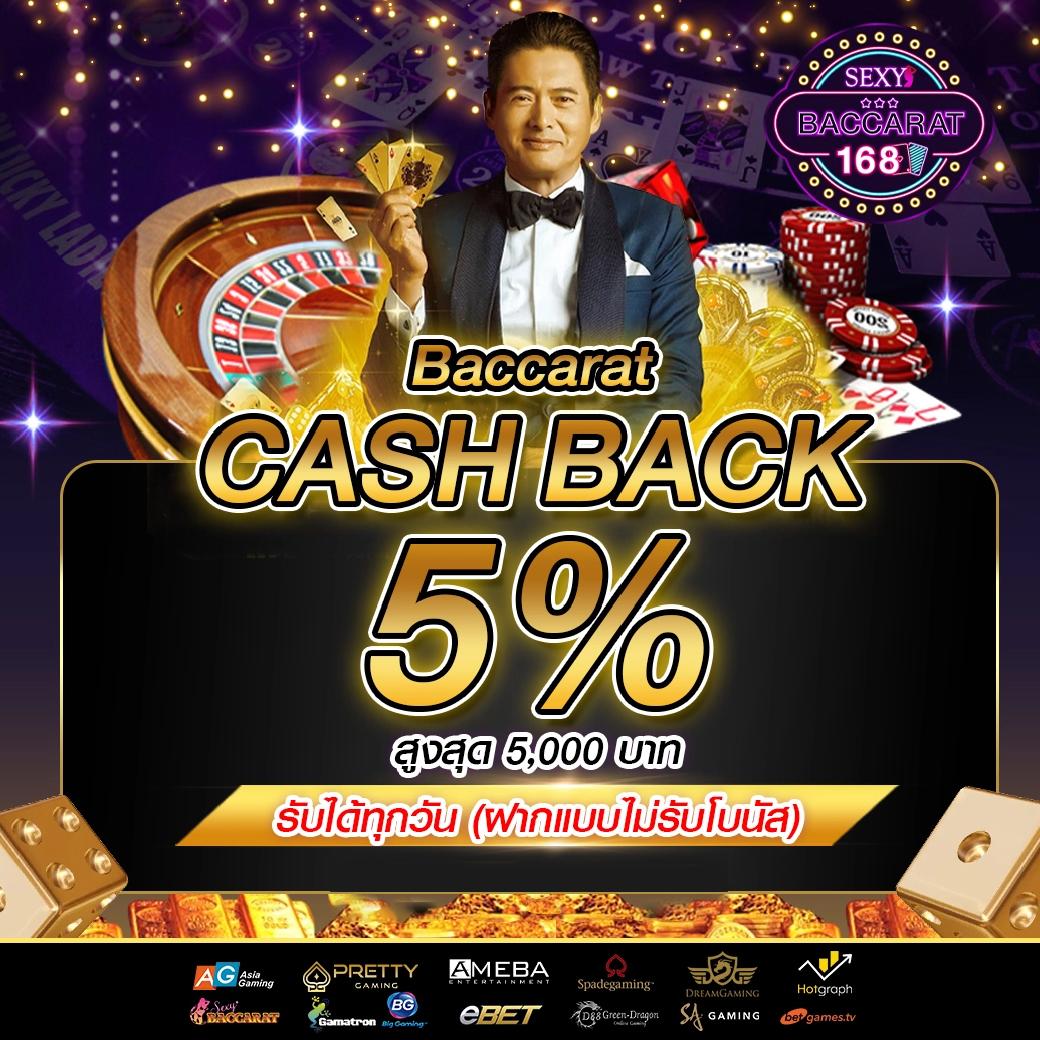 เว็บนาคา คาสิโนออนไลน์อันดับหนึ่ง พร้อมโปรโมชั่นสุดฮิต 2024