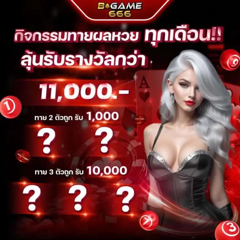 เว็บบอลยูฟ่า เว็บตรงครบวงจร เดิมพันง่าย จบในที่เดียว