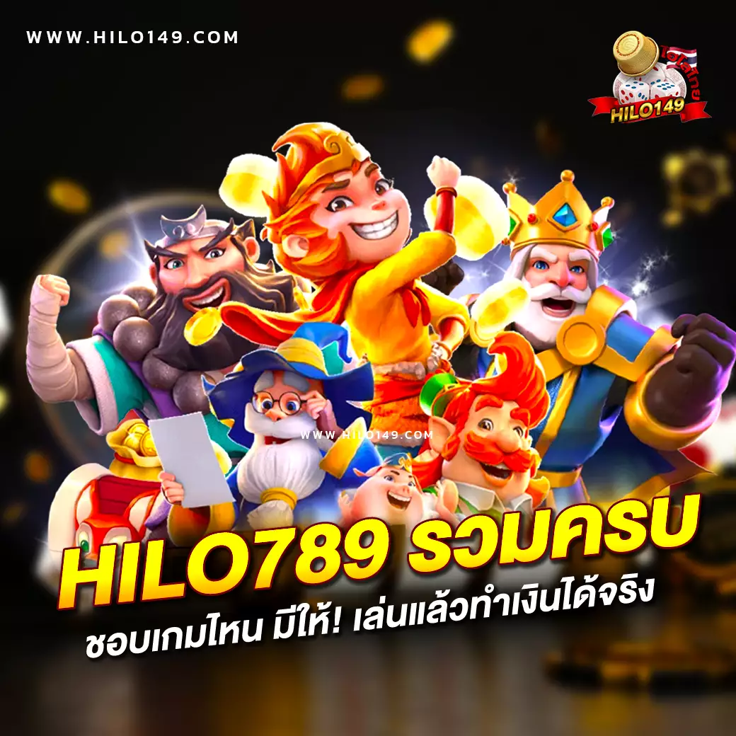 เว็บบาคาร่าทดลอง เล่นง่าย จบไว เว็บตรงไม่ผ่านเอเย่นต์ แจกจริง 2024