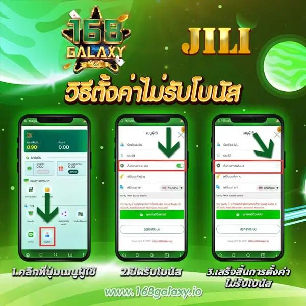 เว็บพนันคาสิโนออนไลน์ พร้อมโบนัสสุดคุ้มและเกมยอดนิยม 2024