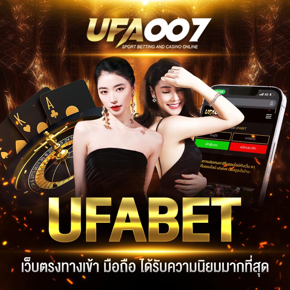 เว็บพนันออนไลน์ 888 เว็บตรง PG เล่นง่าย ถอนได้จริง 2024