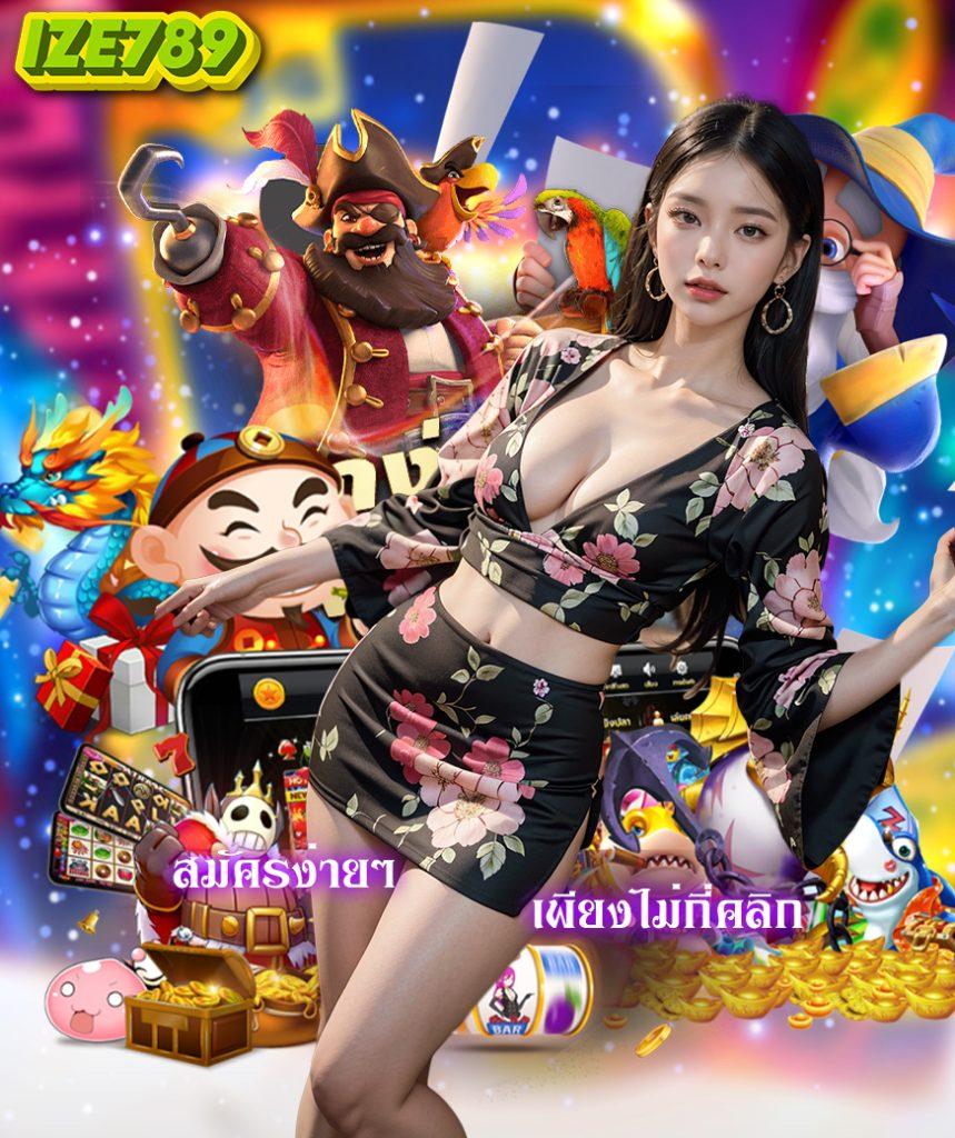 เว็บพนันออนไลน์ ยกระดับความสนุกเข้าใจง่ายด้วยเทคนิคใหม่ล่าสุด