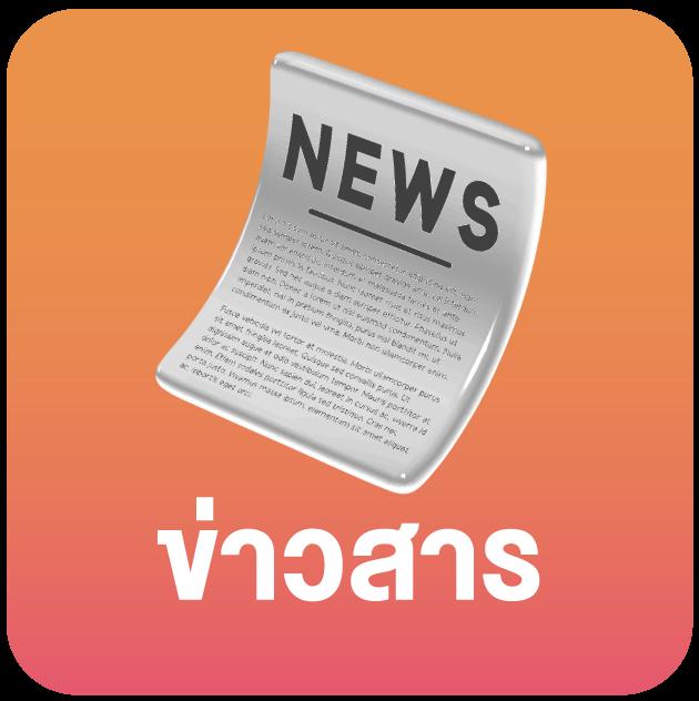 เว็บพนันออนไลน์ เว็บตรง อันดับ 1 ของโลก ลุ้นง่าย จ่ายจริง