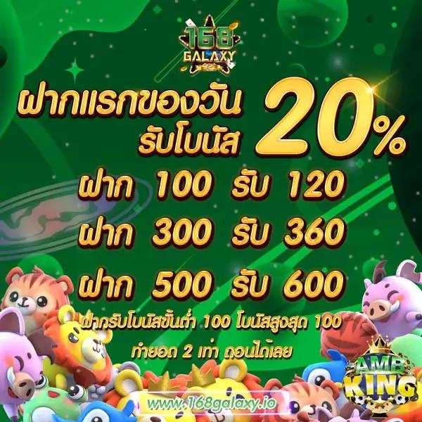 เว็บฟุตบอล คาสิโนออนไลน์อันดับหนึ่ง สมัครง่าย รับโปรโมชั่นดีสุดในไทย