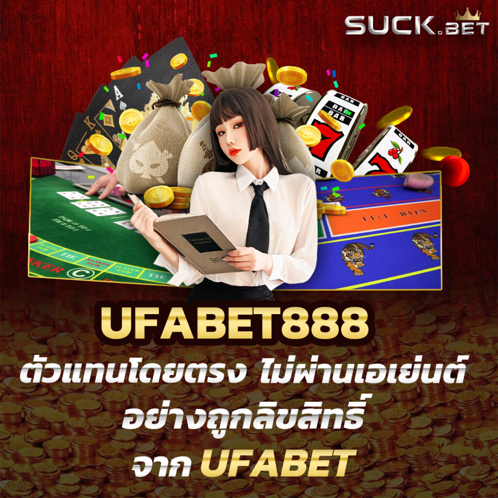 เว็บมีตังค์168 คาสิโนครบวงจร สมัครง่าย โปรโมชั่นเด็ด เริ่มต้นที่นี่