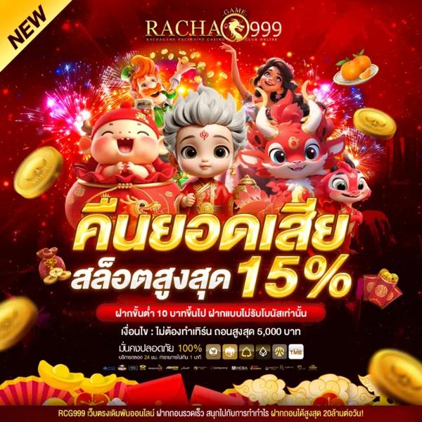 เว็บมาวิน 888 รวมเกมสล็อตและเดิมพันทันสมัยที่สุดในไทย