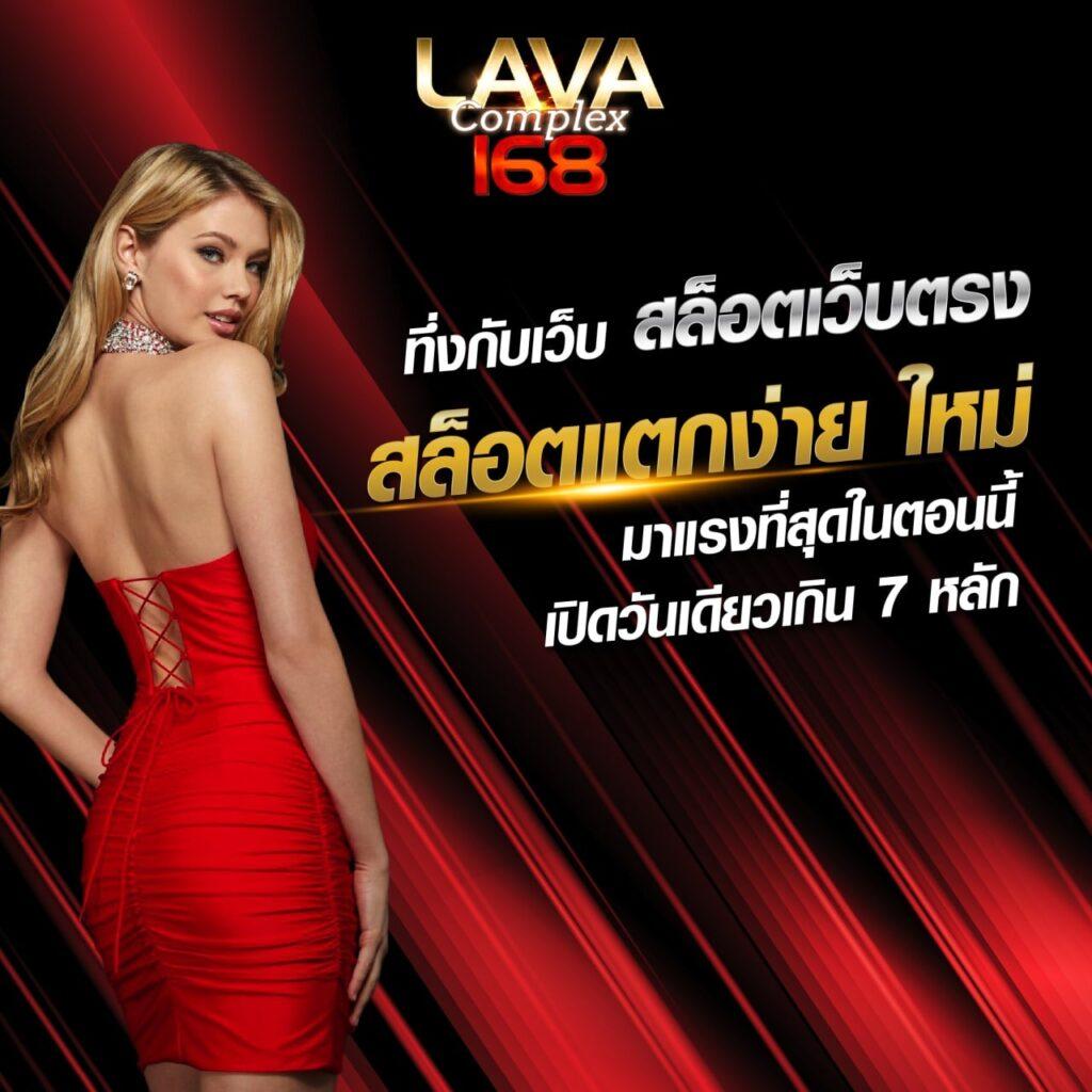 เว็บรวย รวมเกมคาสิโนสุดฮิต ความสนุกไม่มีที่สิ้นสุด