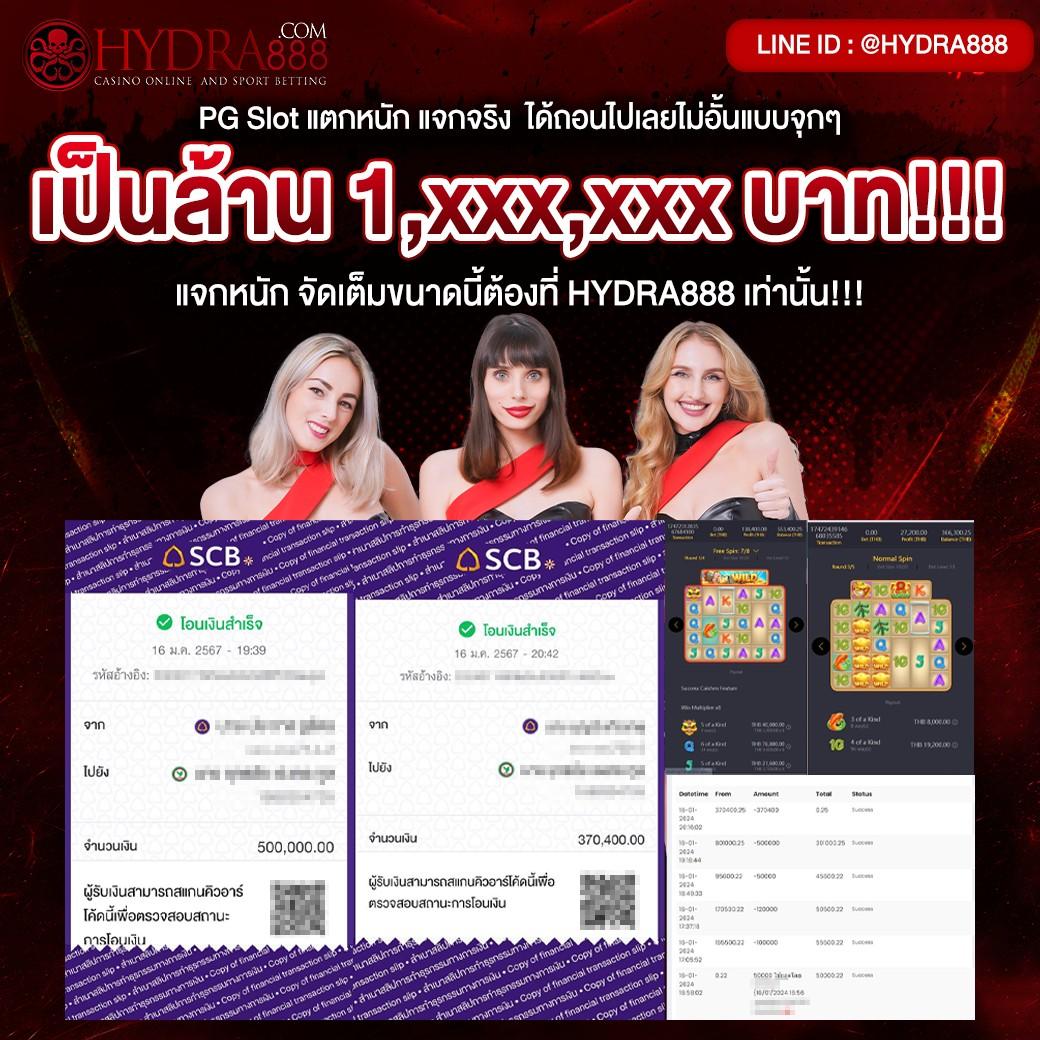 เว็บรวยหวยออนไลน์ เว็บเดิมพันหวยมาแรงอันดับ1 สมัครง่ายจ่ายจริง