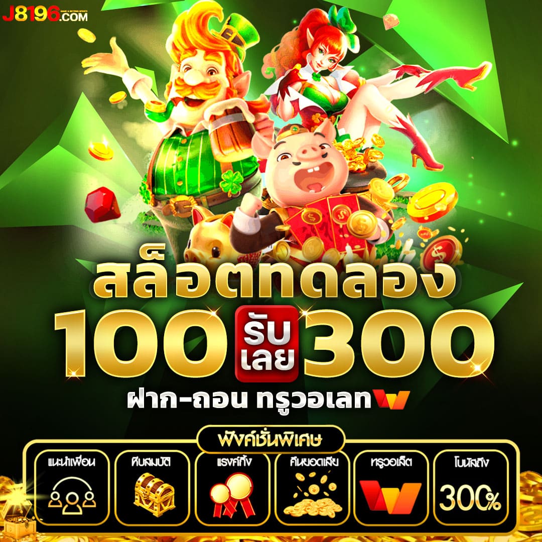 เว็บส้ม777สล็อต ศูนย์รวมเกมสล็อตสุดฮิต พร้อมโปรโมชั่นมากมาย